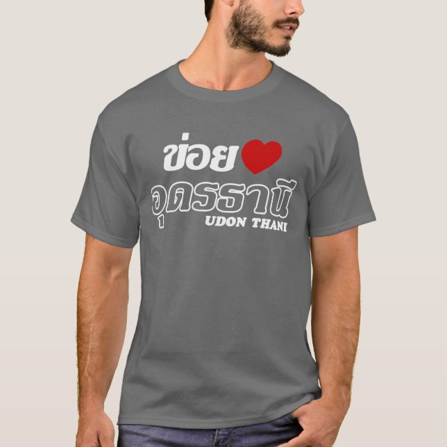 Camiseta I Heart (Love) Udon Thani, Isan, Tailandia (Anverso)