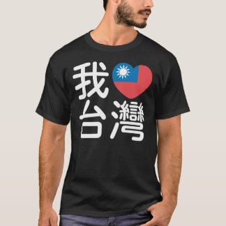 Camiseta I heart Taiwán