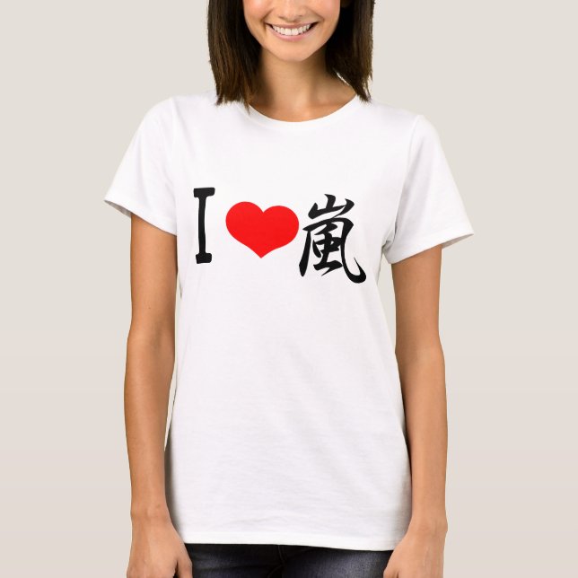 Camiseta I love arashi (Anverso)