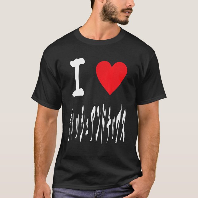 Camiseta I love Fish and Chips  Japaneseフィッシュアンドチップス Fish S (Anverso)