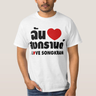 Camiseta I love (Heart) Songkran / escritura en tailandés