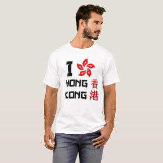 Camiseta I Love Hong Kong
