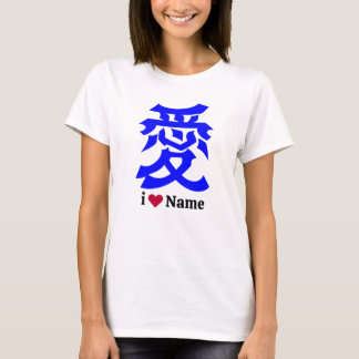 Camiseta i love Name Kanji-Logo