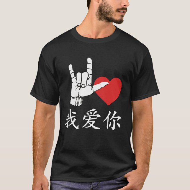 Camiseta I Love You in Chinese Sign Language Love Sign I Lo (Anverso)