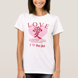 Camiseta I love your best / "愛"＝"Love"