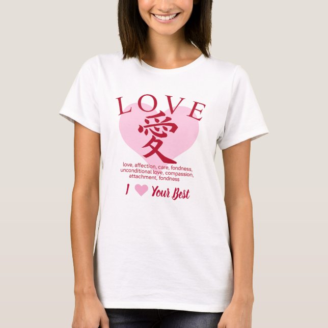 Camiseta I love your best / "愛"＝"Love" (Anverso)