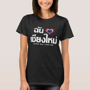 Camiseta I ❤ Tailandia de Chiang Mai del corazón (amor)