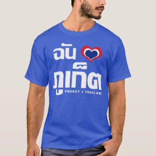 Camiseta I ❤ Tailandia de Phuket del corazón (amor)