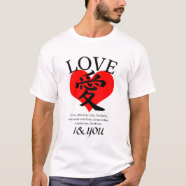 Camiseta I & YOU Loive / "愛"＝"Love" 