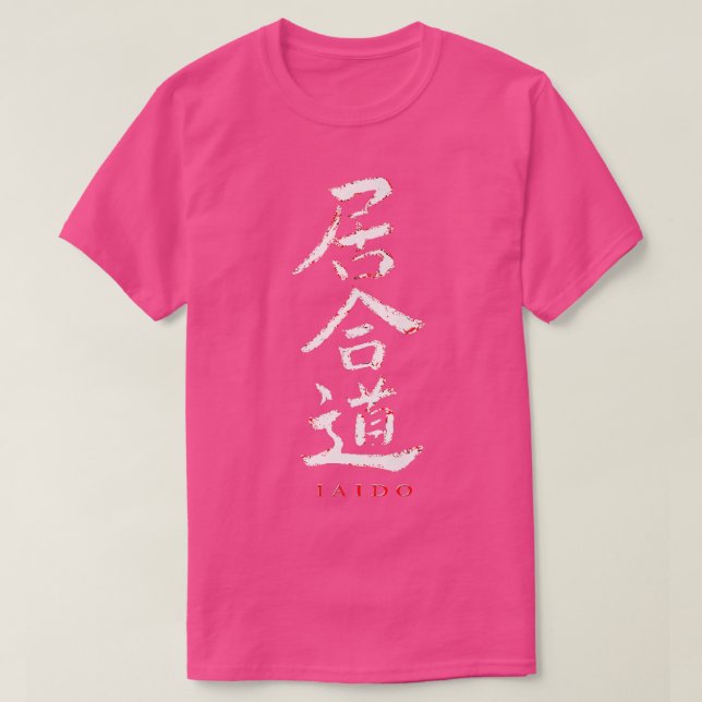 Camiseta Iaido Kanji, Samurai Ronin  (Diseño del anverso)