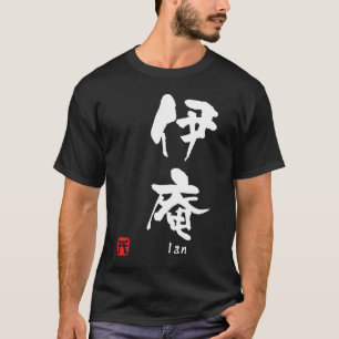 Camiseta Ian