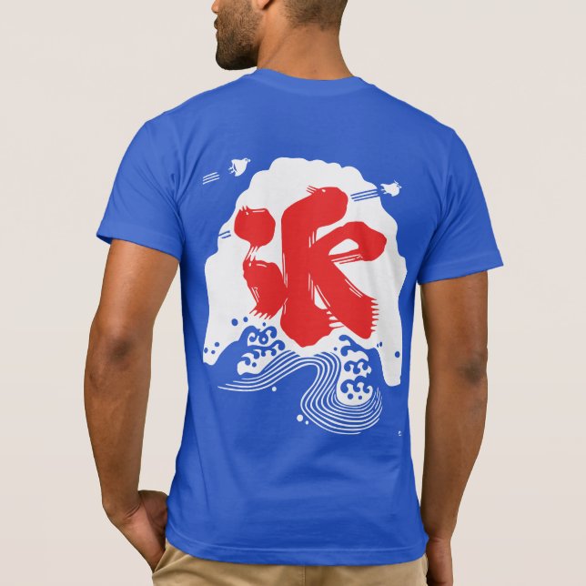 Camiseta iCe in bi-calligraphy as Natsugori design T-Shirt (Reverso)