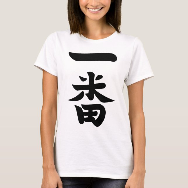 Camiseta Ichiban (Anverso)