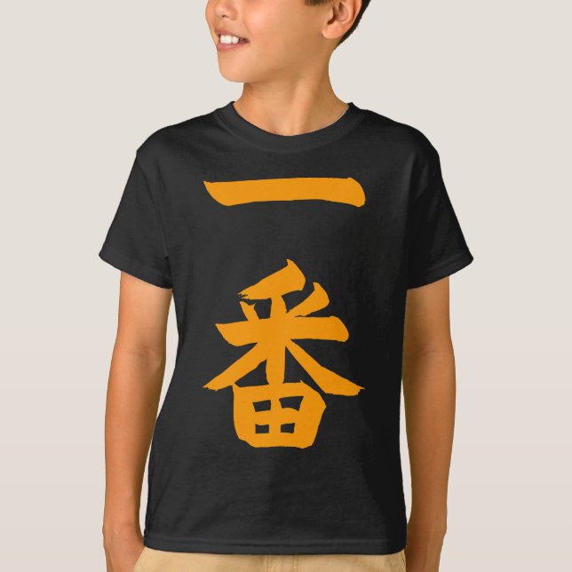Camiseta Ichiban (Anverso)