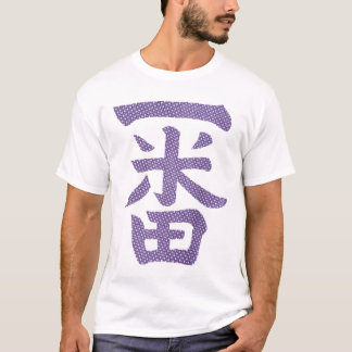 Camiseta Ichiban (No. 1)