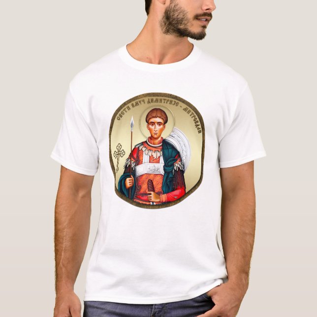 Camiseta icono de San Demetrio 9 (Anverso)