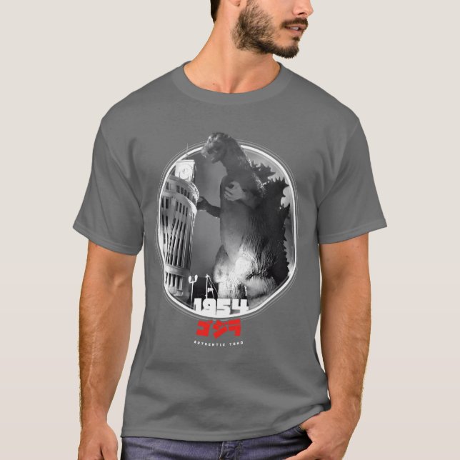 Camiseta Iconos Ofoho 1954 (Anverso)
