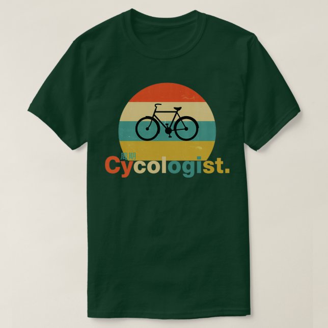 Camiseta Idea de diseño de regalo de cosecha de ciclismo (Diseño del anverso)