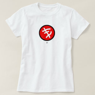 Camiseta Ideógrafo secreto (símbolo exótico genial) 2a