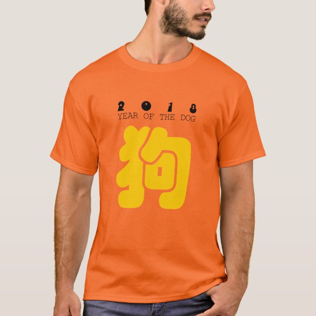 Camiseta Ideograma de perro personalizado 2 año chino Zodia (Anverso)