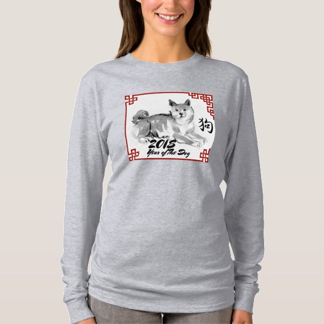 Camiseta Ideograma de pintura de perro Año chino Cumpleaños (Anverso)