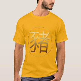 Camiseta Ideograma Dorado Cerdo Año Nuevo Chino Cumpleaños
