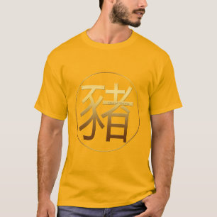 Camiseta Ideograma Dorado Cerdo Año Nuevo Chino Cumpleaños
