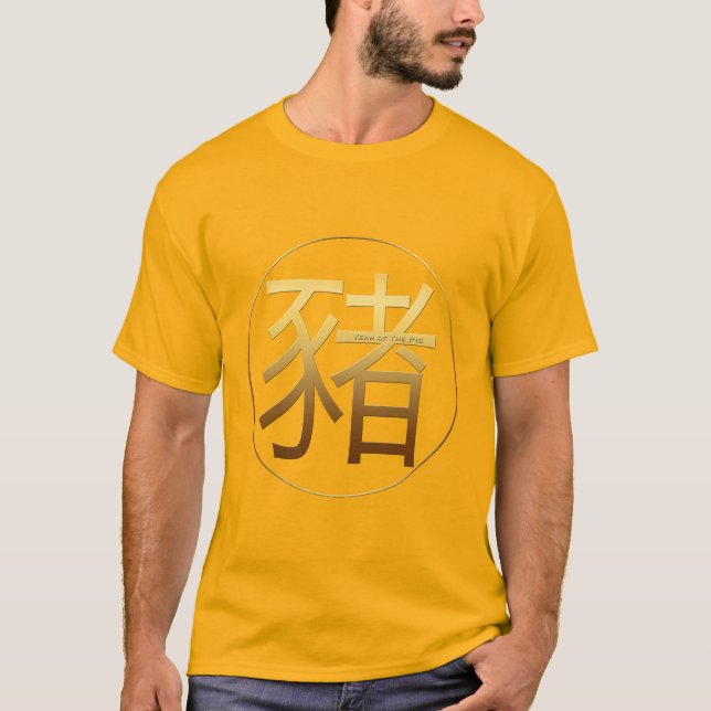 Camiseta Ideograma Dorado Cerdo Año Nuevo Chino Cumpleaños (Anverso)