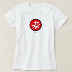 Camiseta Ideograma secreto (símbolo exótico fresco) 4