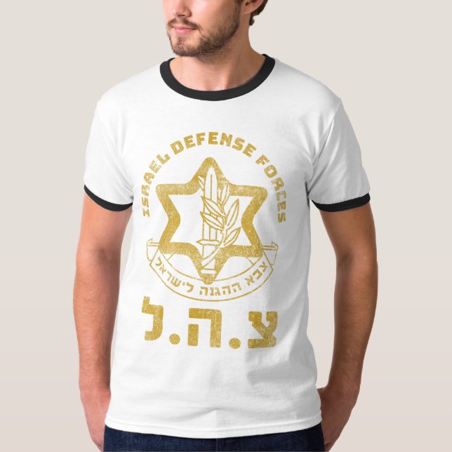 Camiseta IDF Zahal Tzahal Tees Fuerzas de Defensa Israelíes (Anverso)