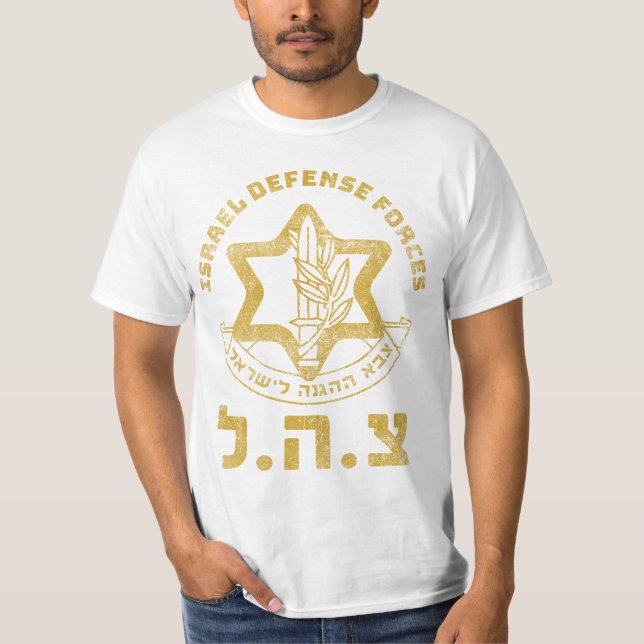 Camiseta IDF Zahal Tzahal Tees Fuerzas de Defensa Israelíes (Anverso)