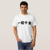 Idioma de la letra del japonés 4