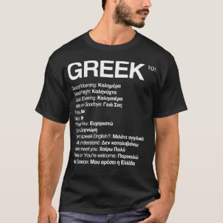 Camiseta Idioma griego