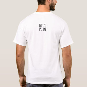 Camiseta Idiomas chinos- Acerca de la felicidad-#001-01-