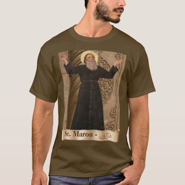 Camiseta Iglesia de San Marón (مَ) رُ Iglesia ن Maronita (Anverso)