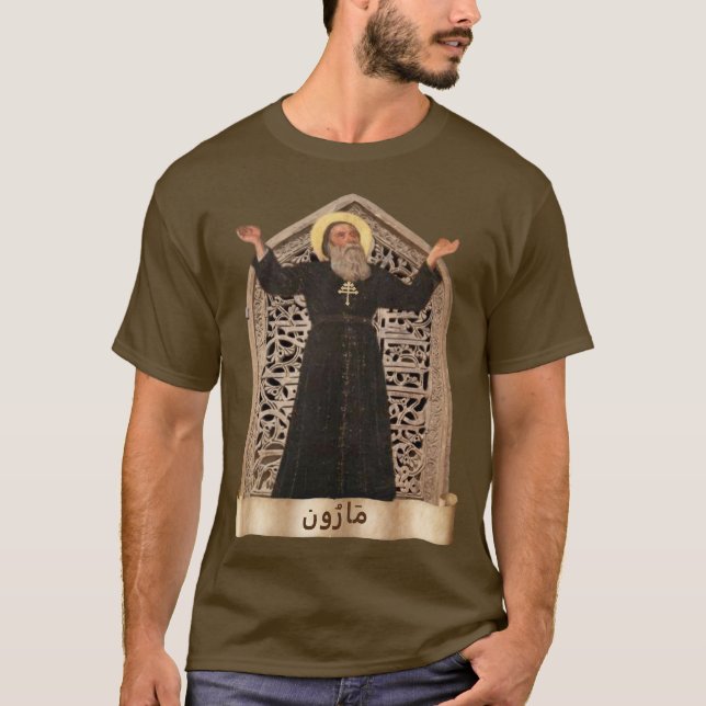 Camiseta Iglesia de San Marón (مَ) رُ Iglesia ن Maronita (Anverso)