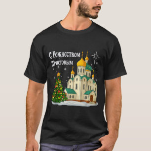 Camiseta Iglesia Ortodoxa de Navidad Rusa Vintage Invierno