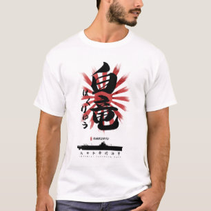 Camiseta IJN Hakuryu Carrier Calligraphy