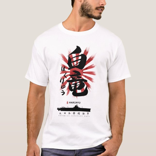 Camiseta IJN Hakuryu Carrier Calligraphy (Anverso)