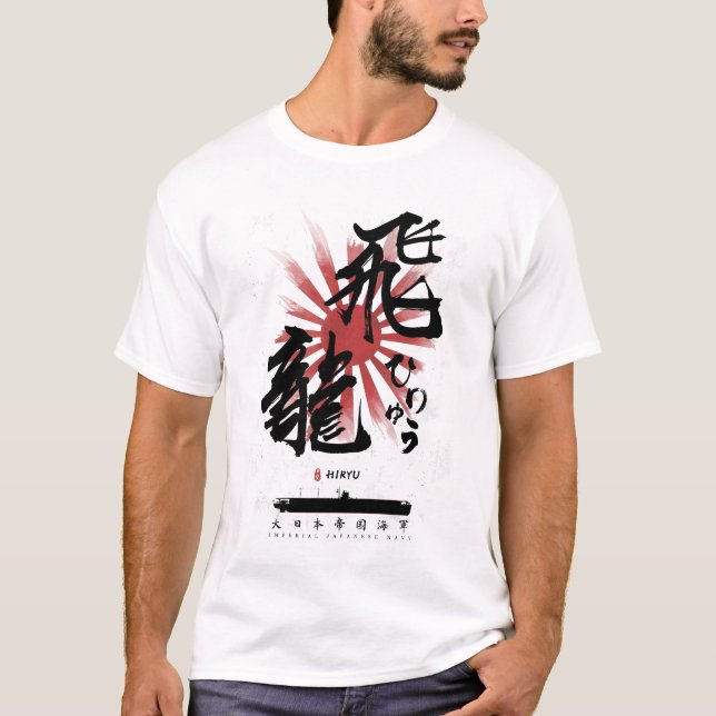 Camiseta IJN Hiryu Carrier Calligraphy (Anverso)