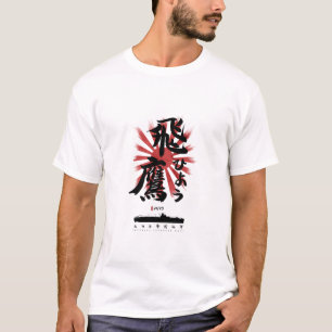 Camiseta IJN Hiyo Carrier Calligraphy