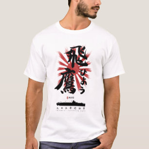 Camiseta IJN Hiyo Carrier Calligraphy