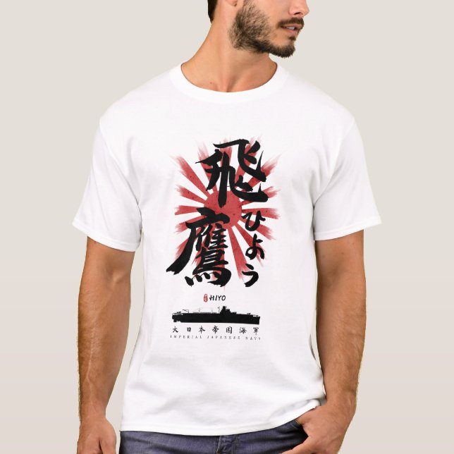 Camiseta IJN Hiyo Carrier Calligraphy (Anverso)