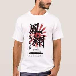Camiseta IJN Hosho Carrier Calligraphy