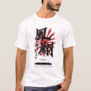 Camiseta IJN Hosho Carrier Calligraphy