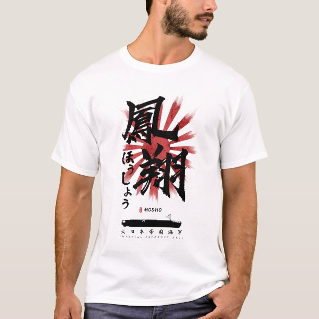 Camiseta IJN Hosho Carrier Calligraphy (Anverso)