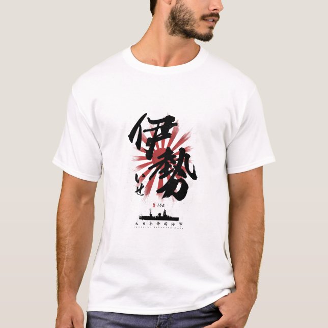 Camiseta IJN Ise Battleship Calligraphy (Anverso)