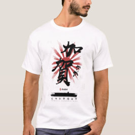 Camiseta IJN Kaga Calligraphy Carrier