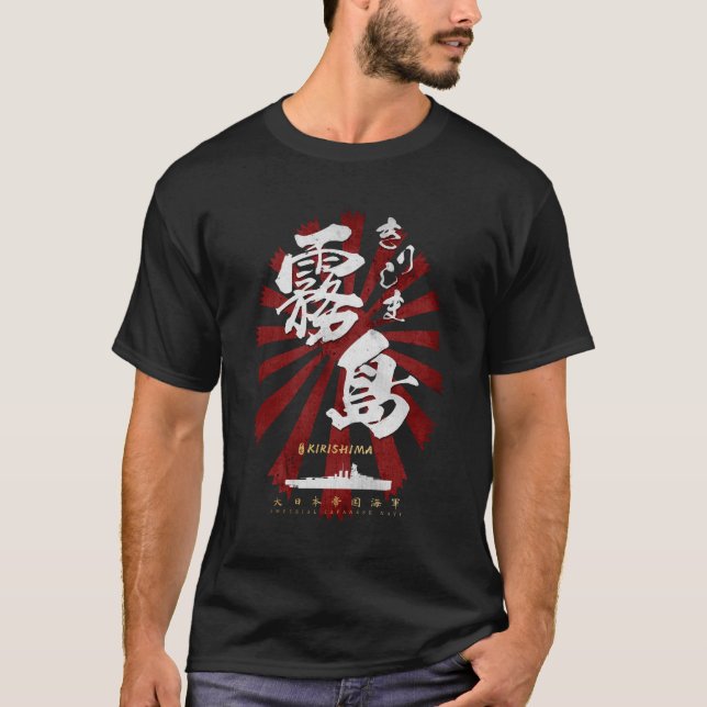 Camiseta IJN Kirishima Battlesleship, caligrafía blanca (Anverso)