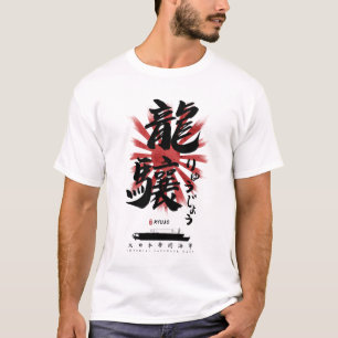 Camiseta IJN Ryujo Carrier Calligraphy